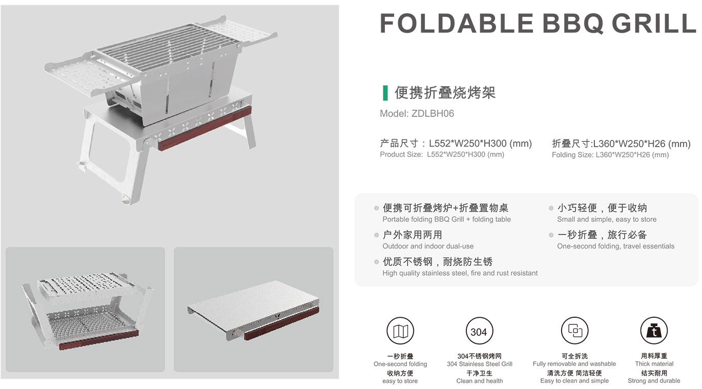 佰航BAIHANG--company-profile-2023-04-14.jpg